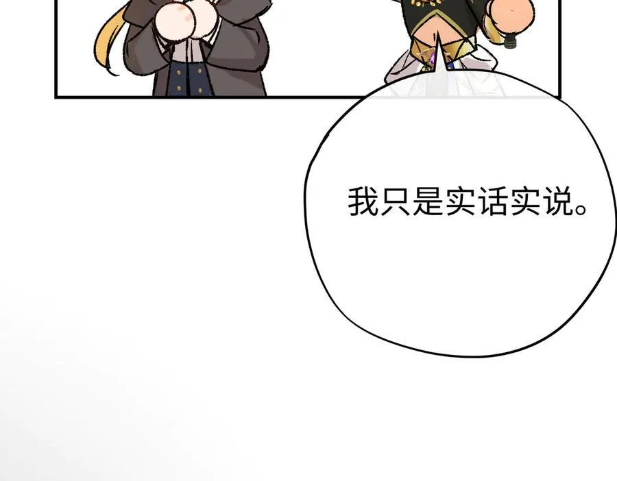 第28话 杰诺差点错过15
