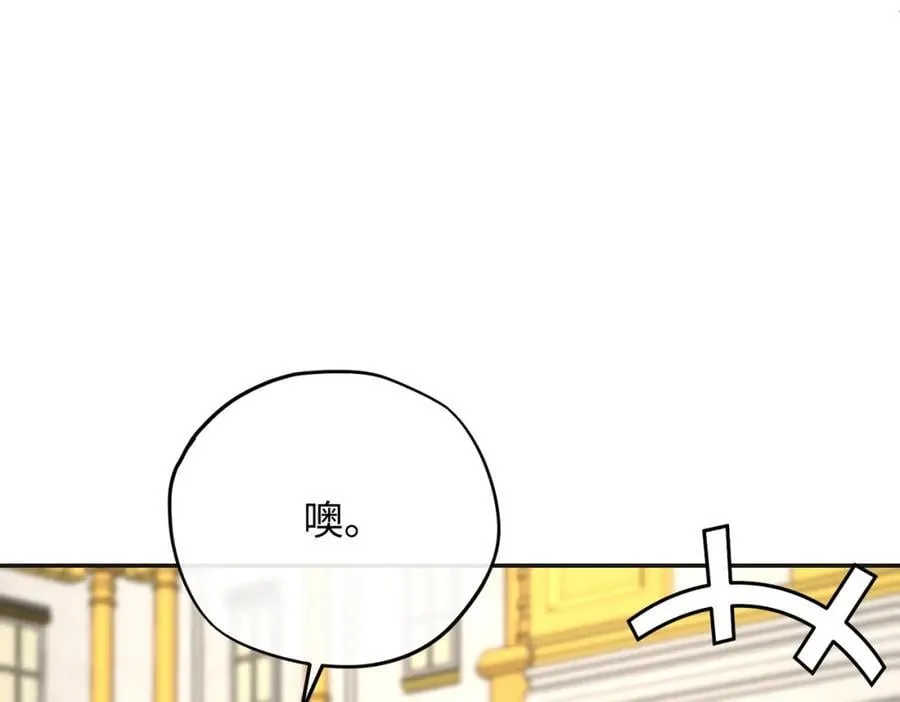 第22话 龙没有朋友70