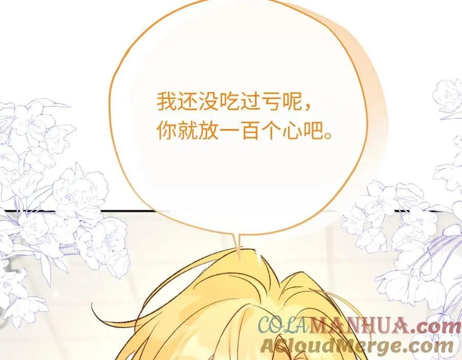 第22话 龙没有朋友104