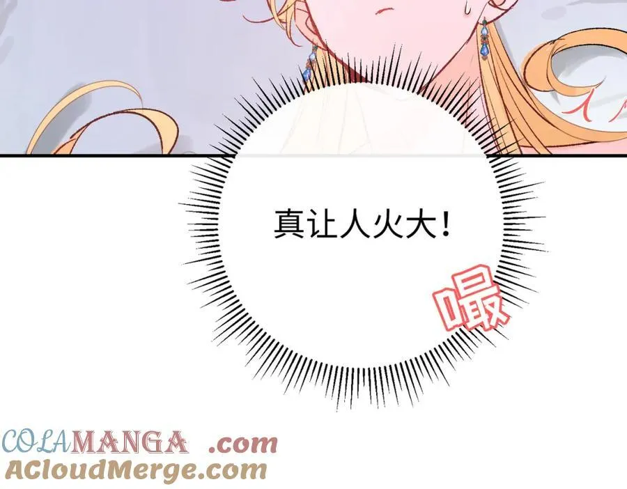 第24话 神官想睡觉44