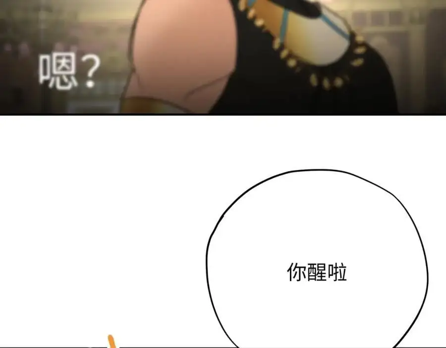 第11话 神官的笔记68