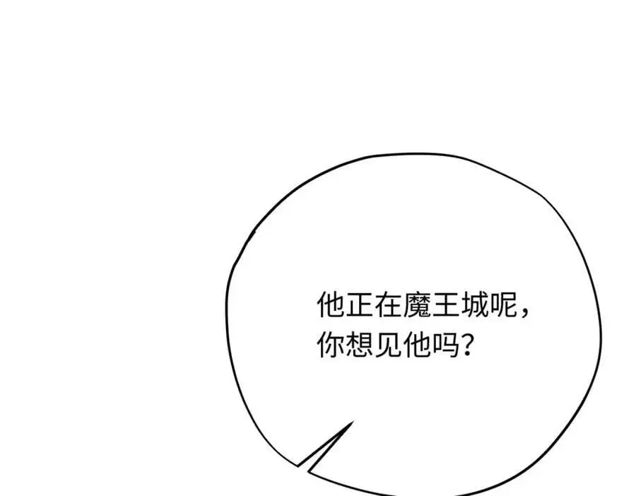 第19话 魔王的爪牙77