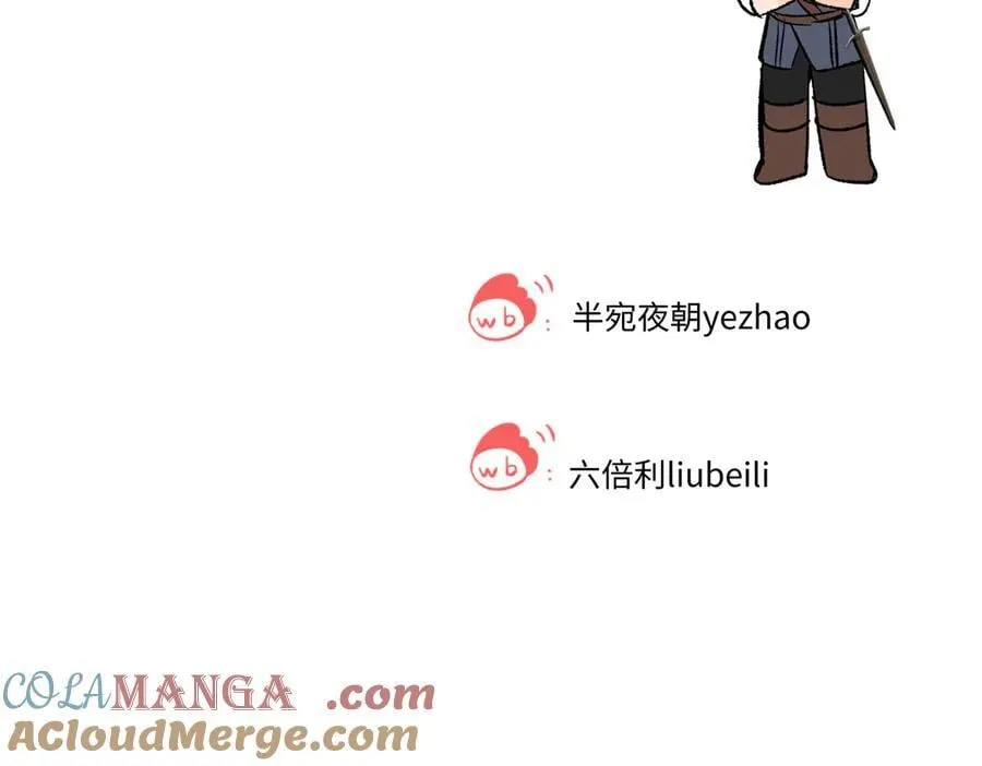 第29话 伊莱哭了104