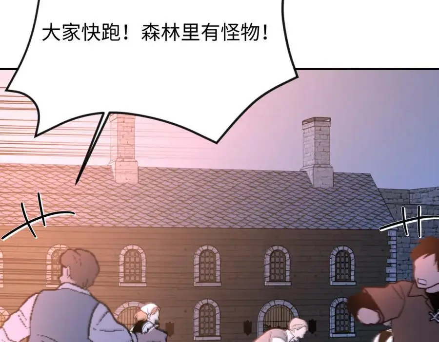 第12话 龙的出生63