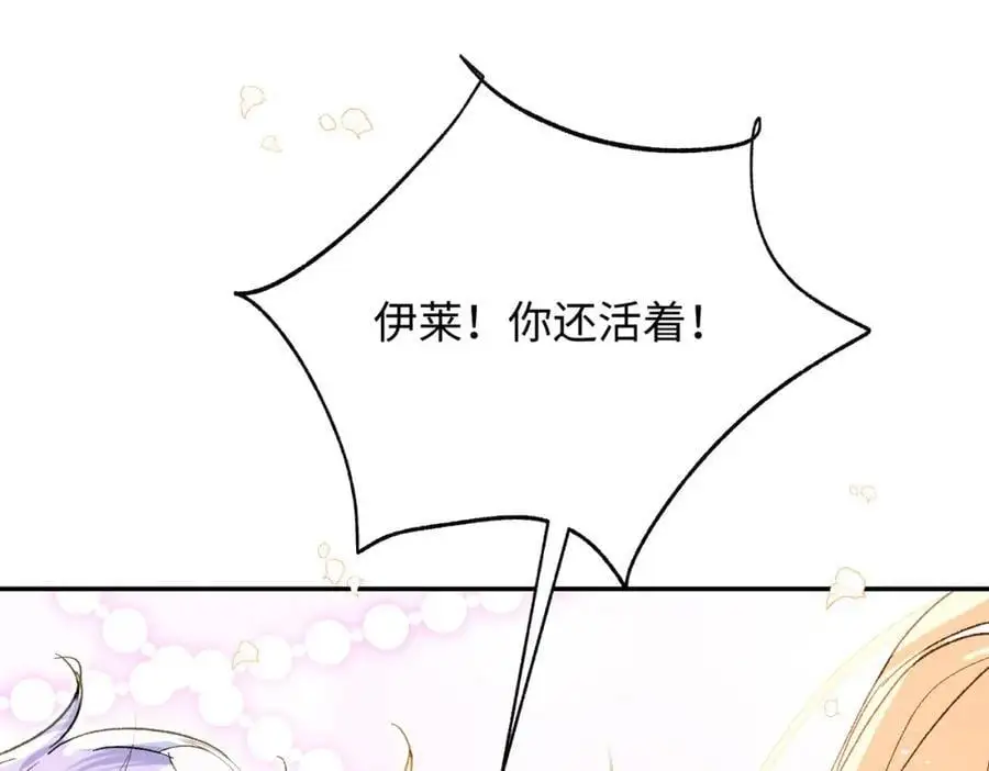 第21话 龙vs魔王119