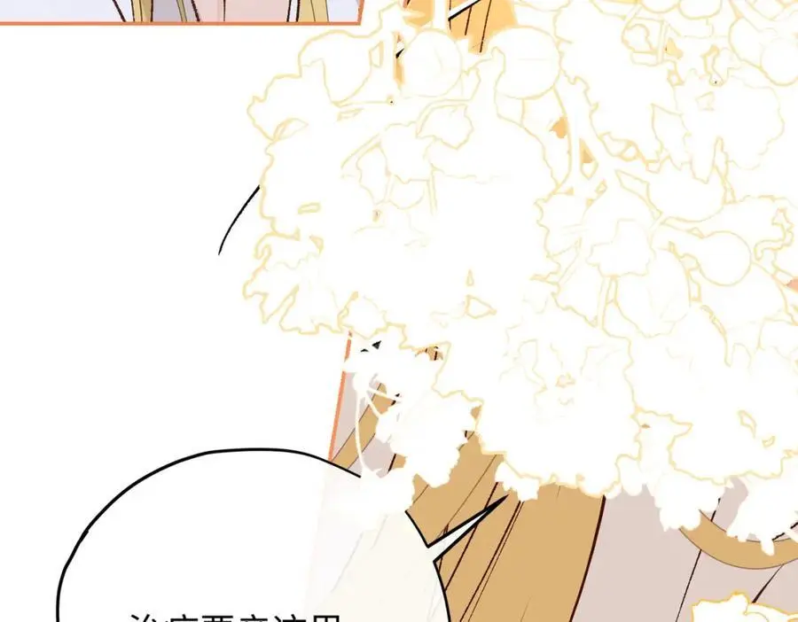 第17话 袒露心声61