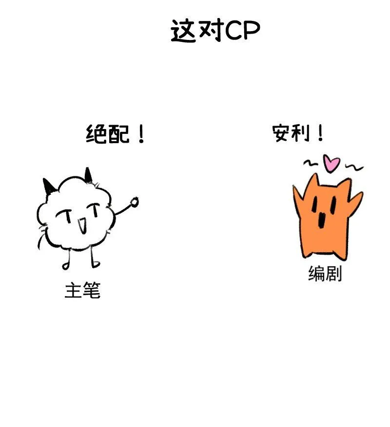 预告8