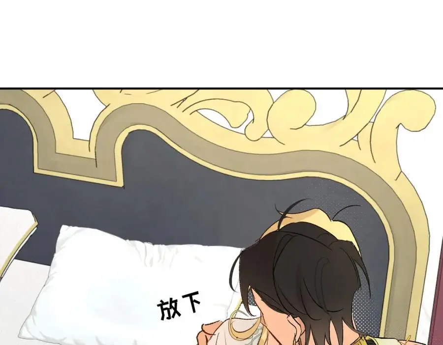 第11话 神官的笔记23