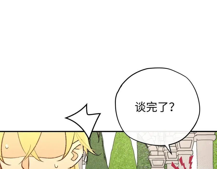 第25话 神官很惊讶98
