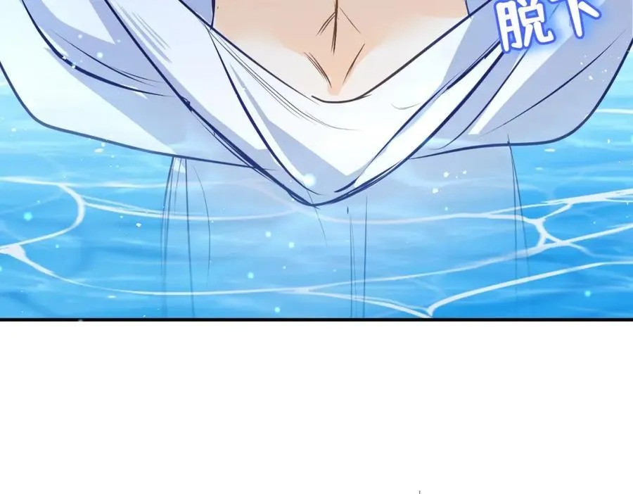 第27话 杰诺慌了66