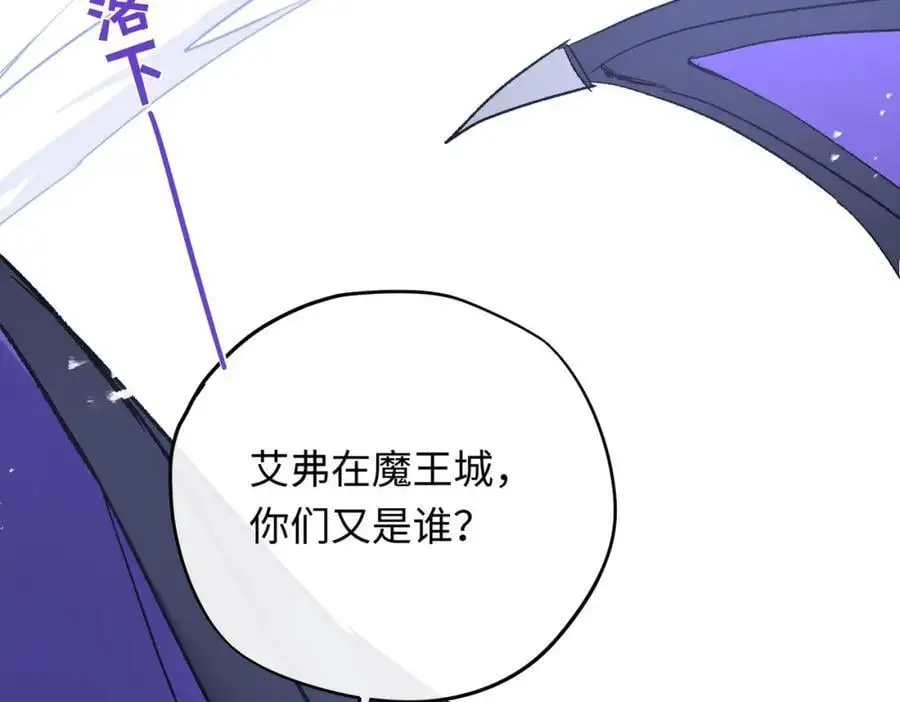 第20话 神官vs魔王33