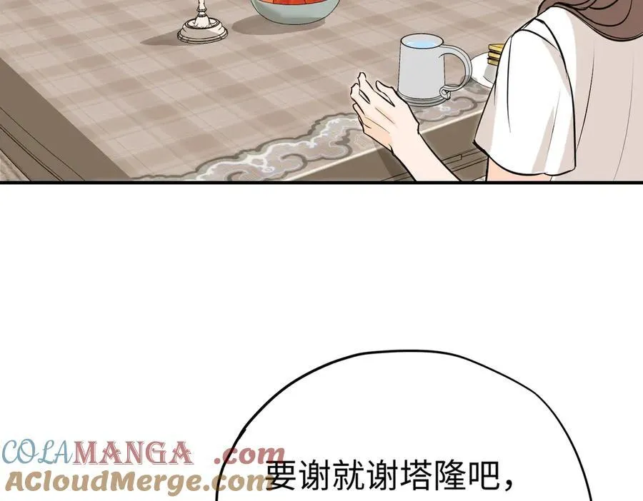 第33话 长生与短生28