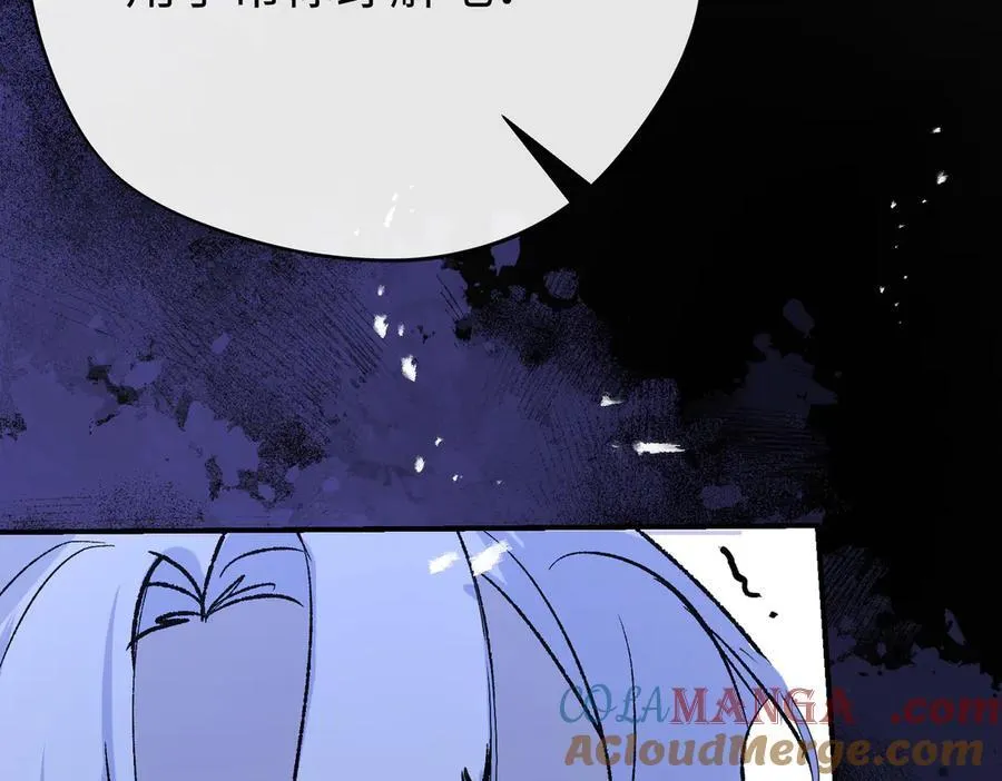 第30话 我会对你负责的12