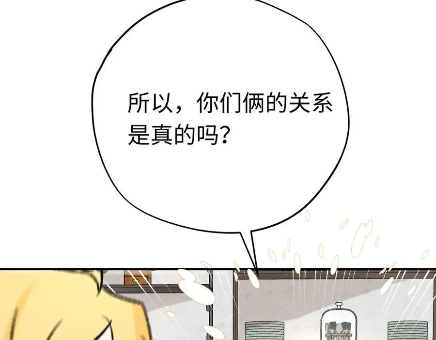 第33话 长生与短生31