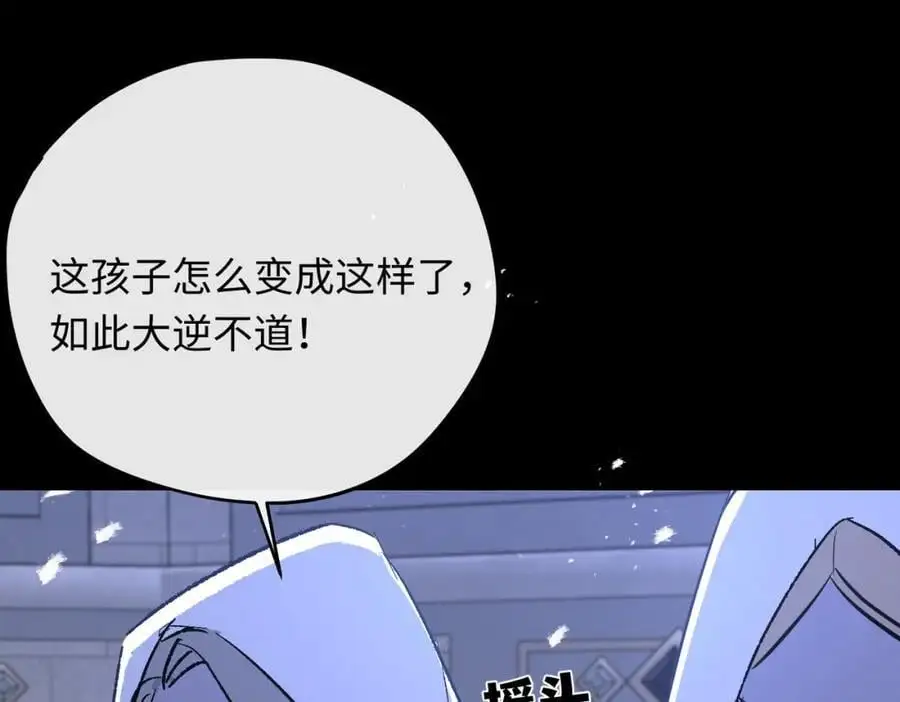 第14话 绘本大卖，教会怒了97