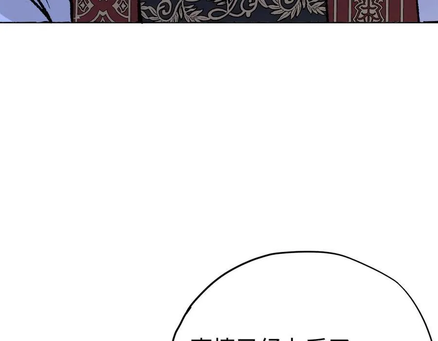 第30话 我会对你负责的83