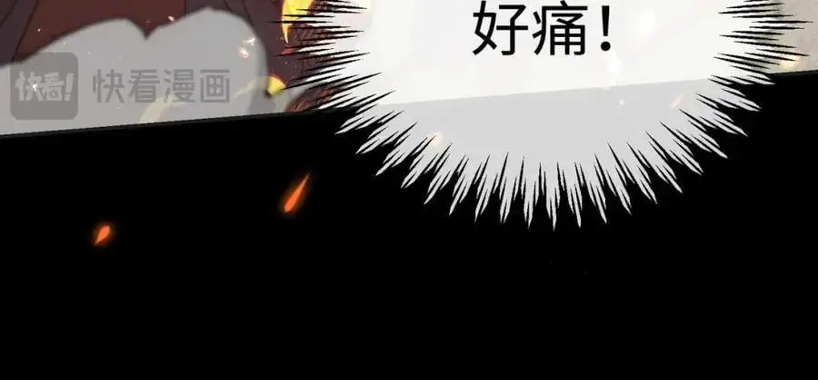 第21话 龙vs魔王50