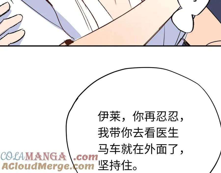 第28话 杰诺差点错过28