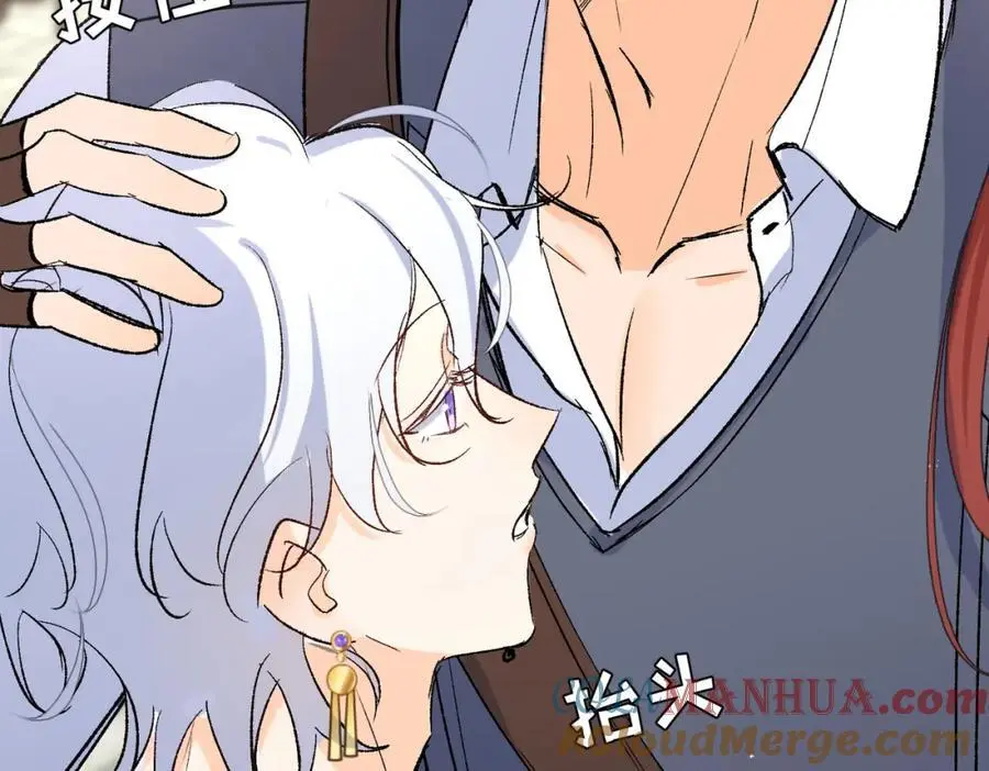 第19话 魔王的爪牙100