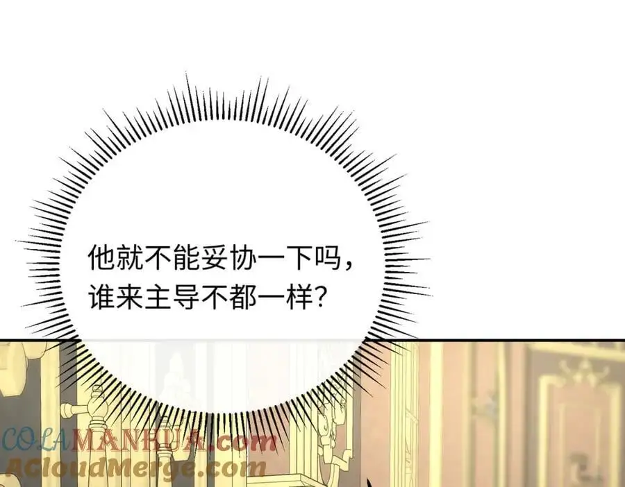 第9话 开始研究屠龙魔法15