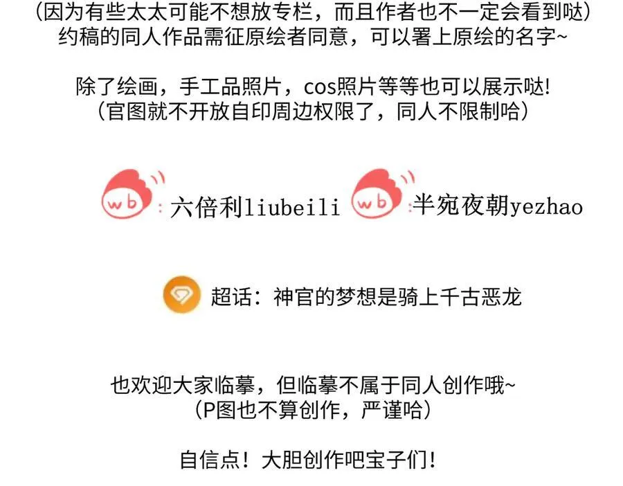 同人专题 065