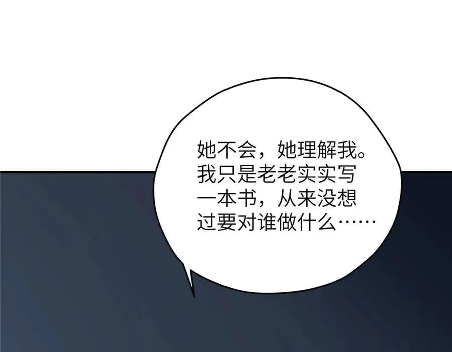 139 认命73