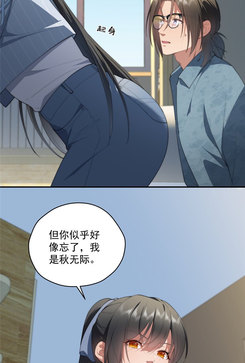 47 无心插柳柳成荫43