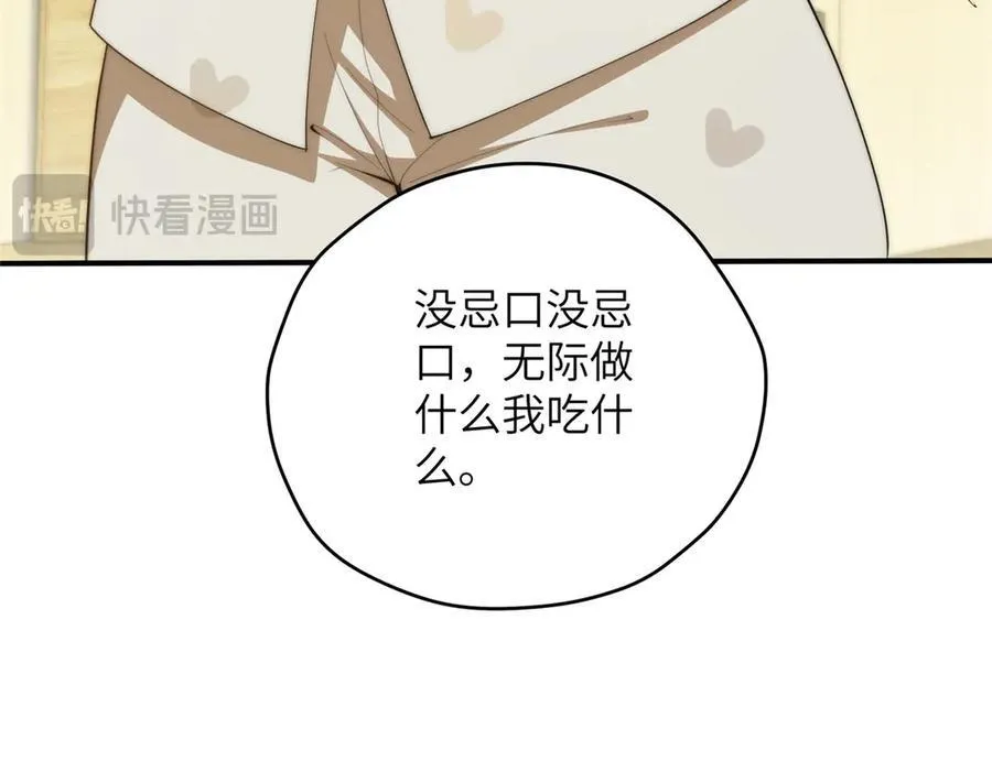124 枕戈待旦63