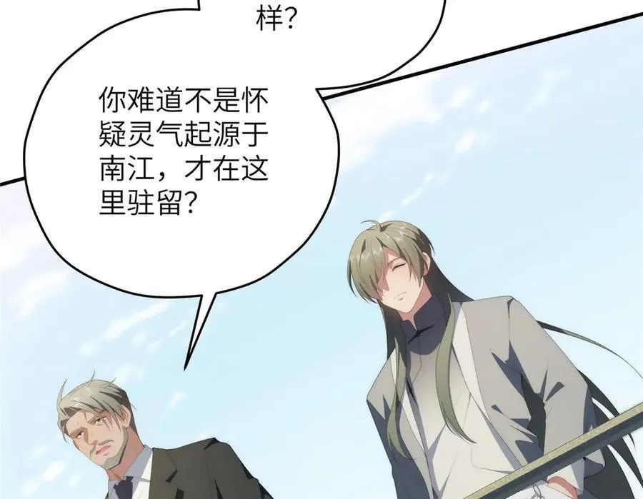 132 无家可归小火苗58