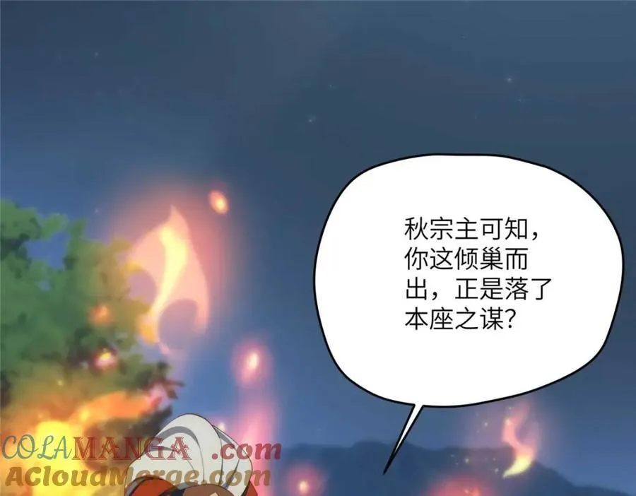 107 巅峰之战（上）4