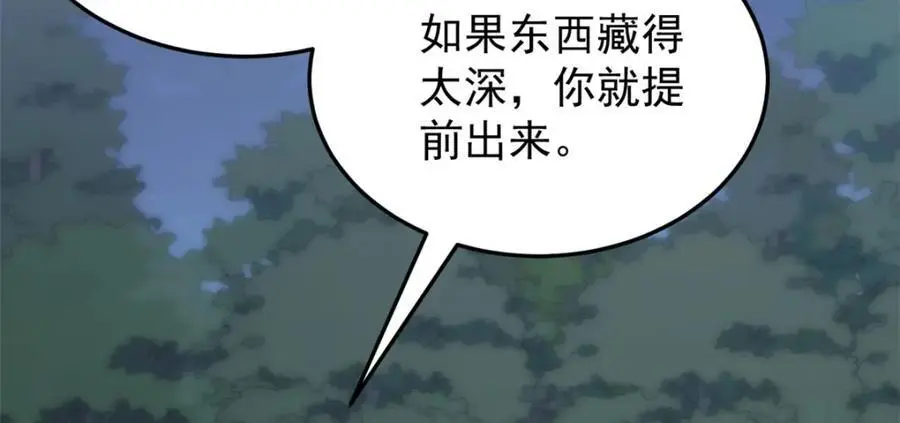 93 初次携手之战66