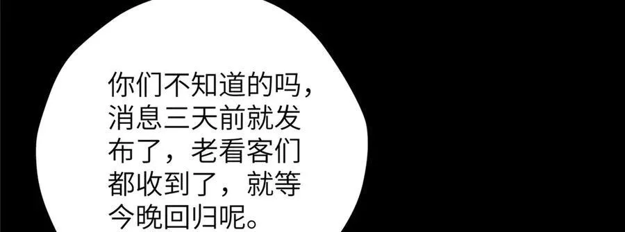 129 黑拳开张53