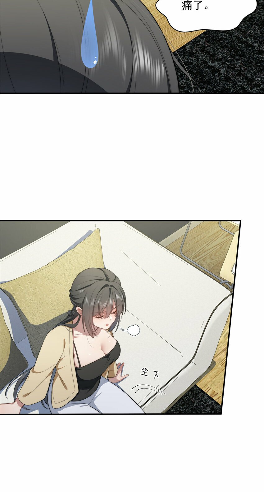 32 疗伤11