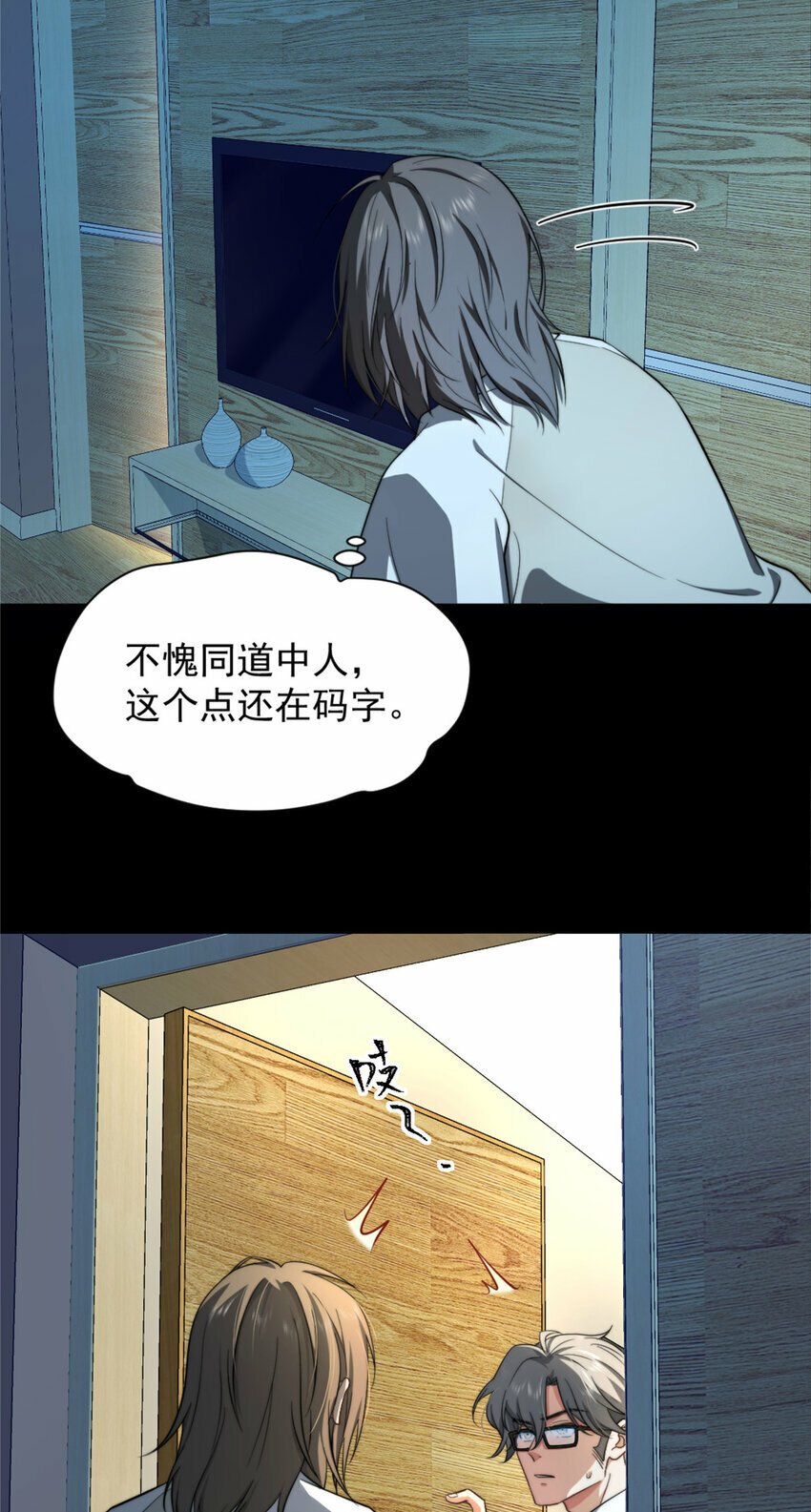 05 0510