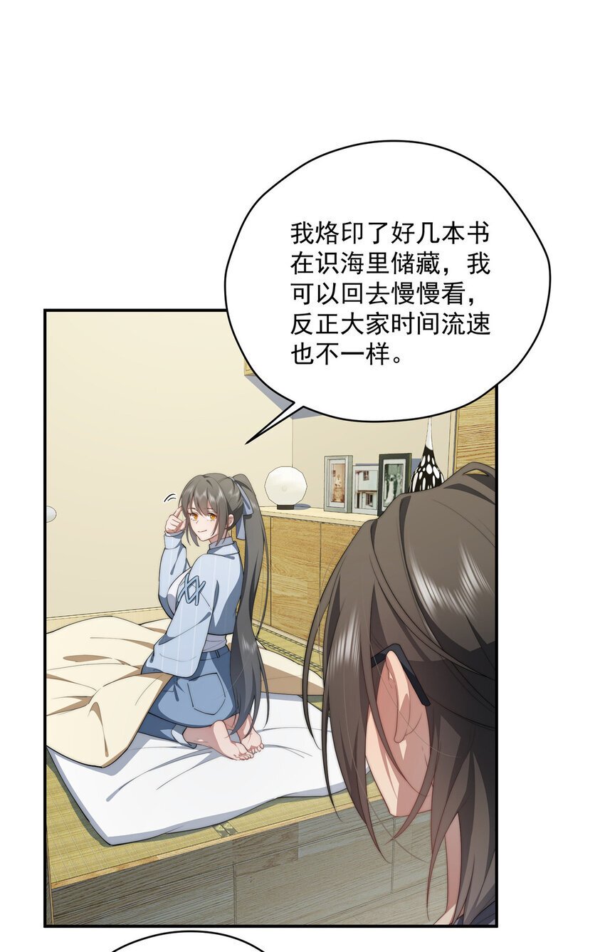 49 教学48