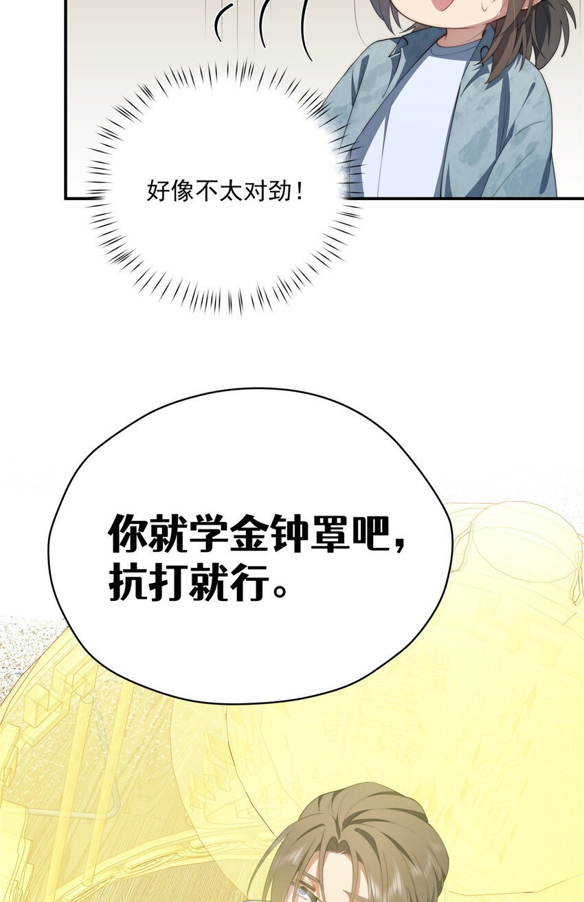 49 教学27