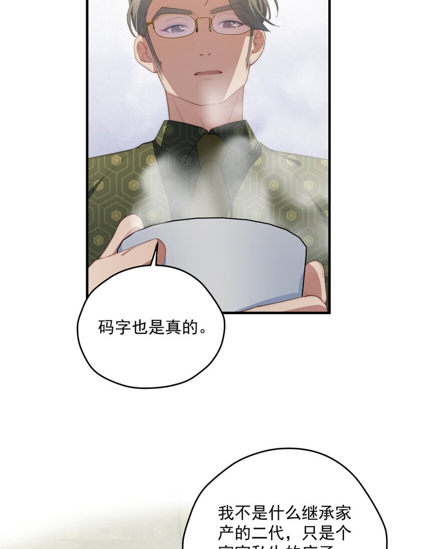 53 张奇人34