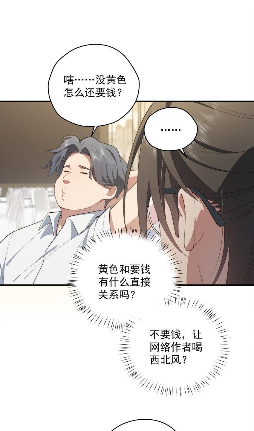 51 女粉丝10