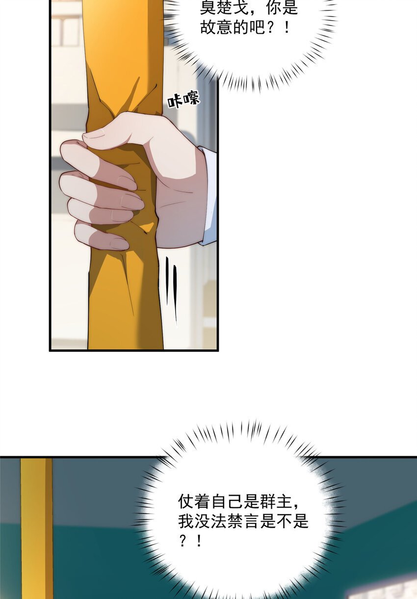 60 女管理45