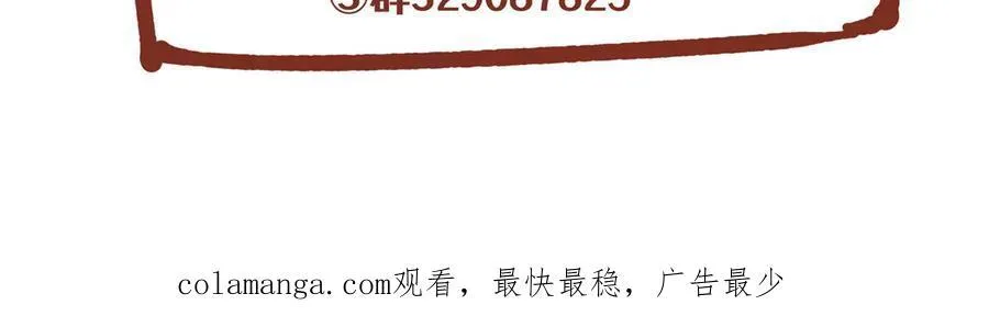 119 秋无际出手135