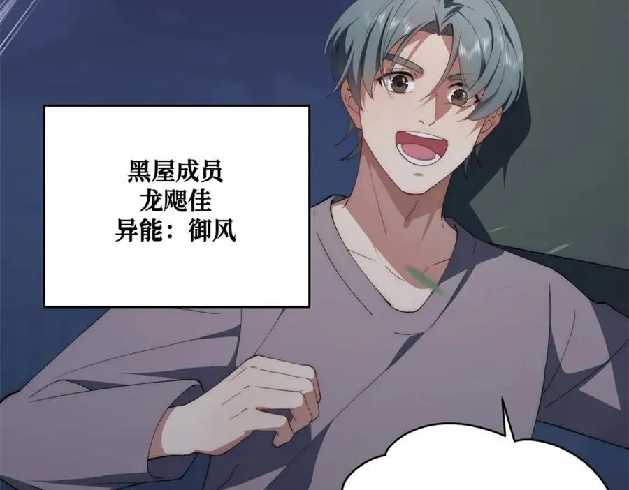 096 各显神通111