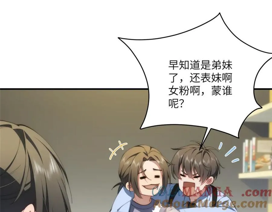 116 我想和你生孩子8