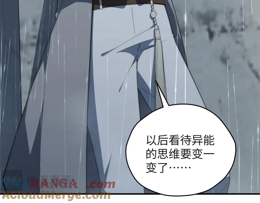 141 雨中漫步（第一季 · 完结）28