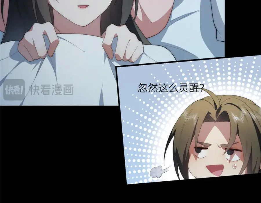 123 确认关系110