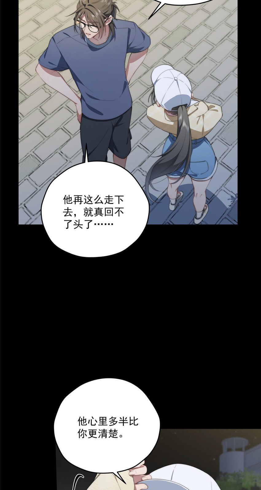 56 终有一天我是我23