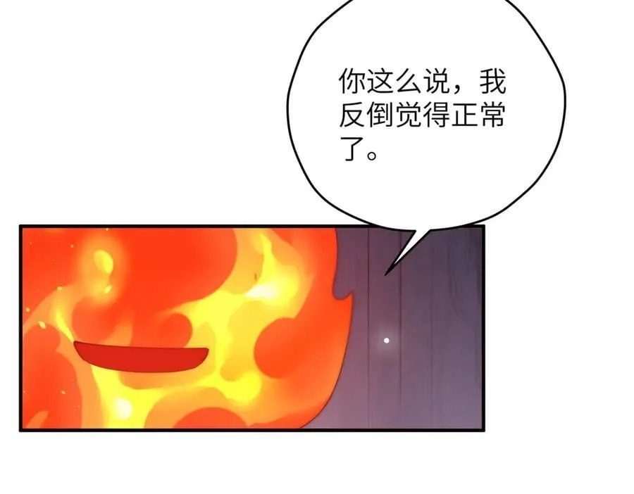 139 认命65