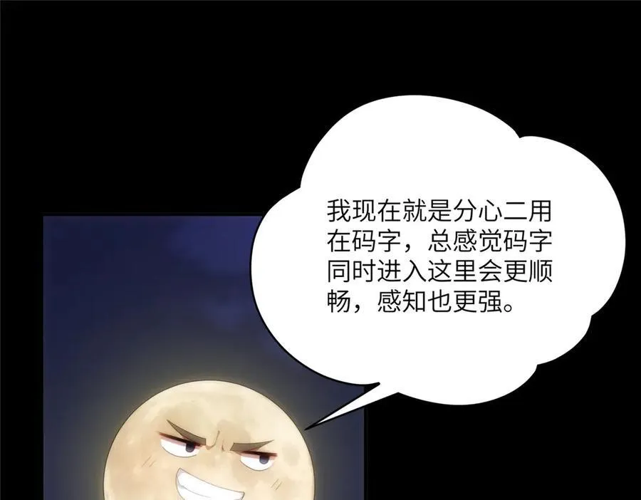 118 举杯邀明月22