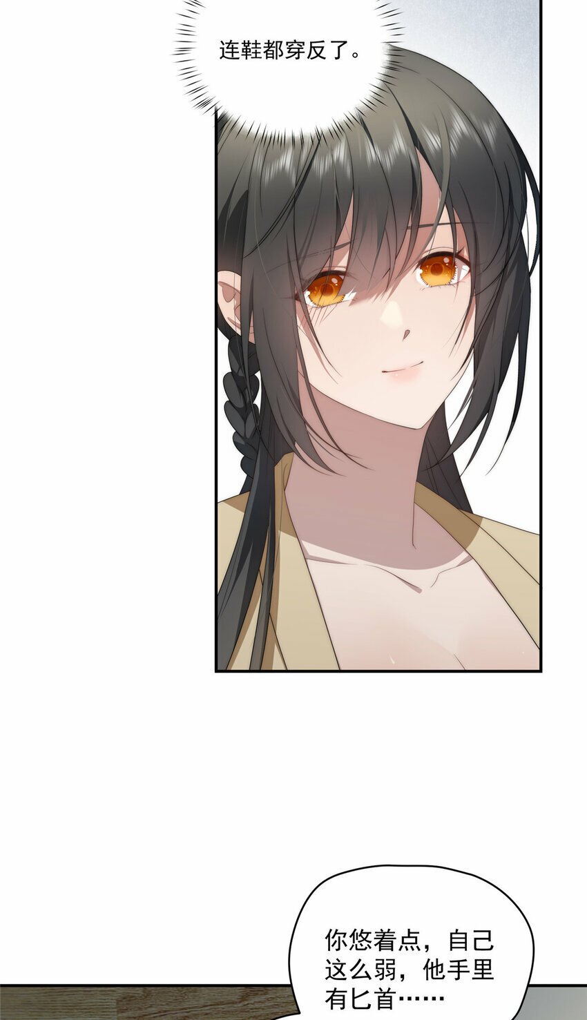 28 2814