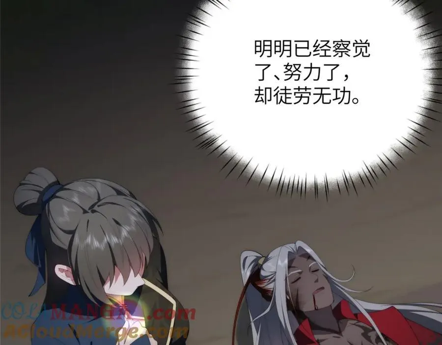 109 离家出走的秋秋44
