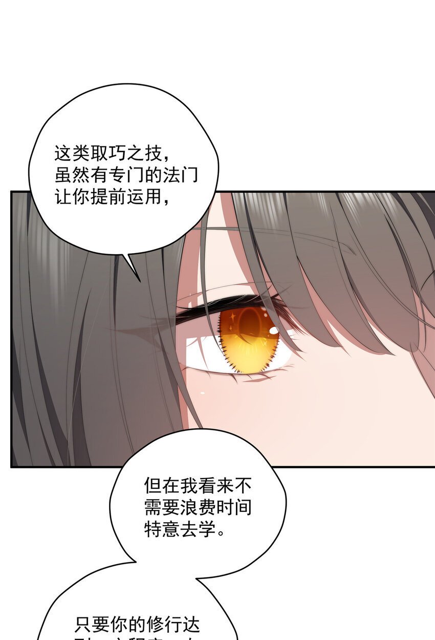 49 教学10